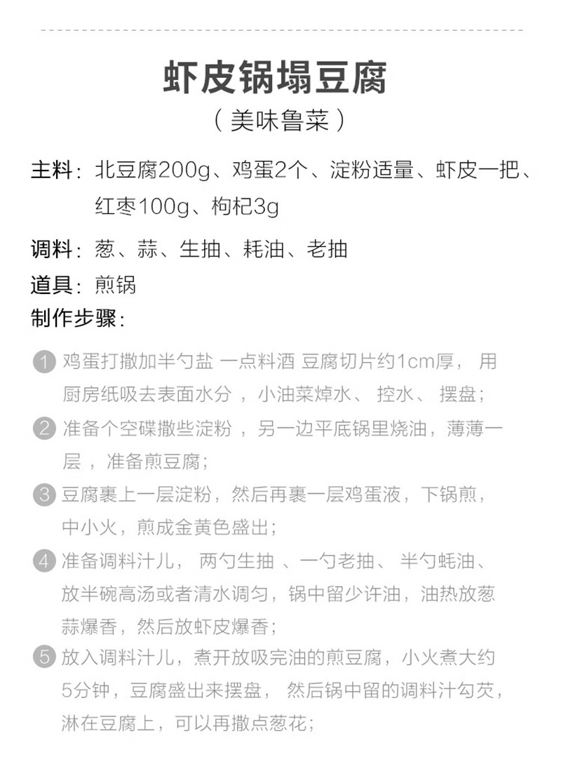 金唐 淡干虾皮50g 淡晒非特级宝宝辅食虾米特产水产海鲜干货