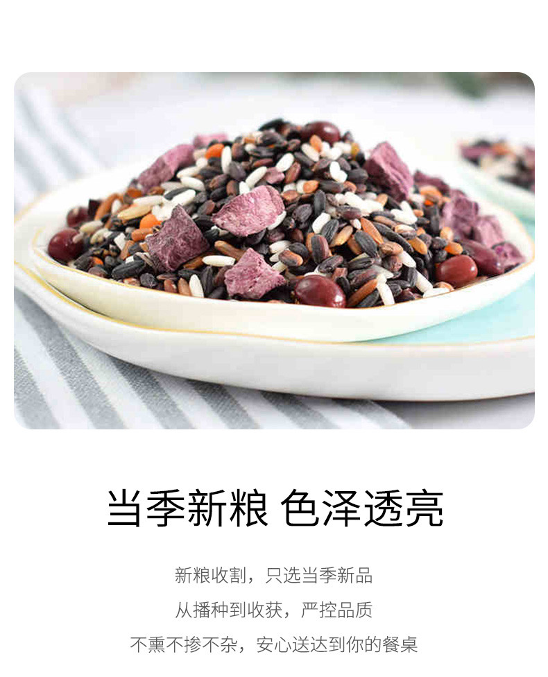 绿帝 紫薯黑米粥350g