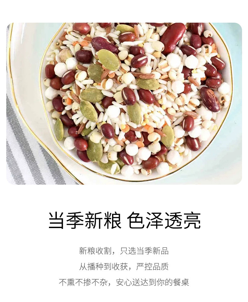 绿帝 红豆薏米粥350g