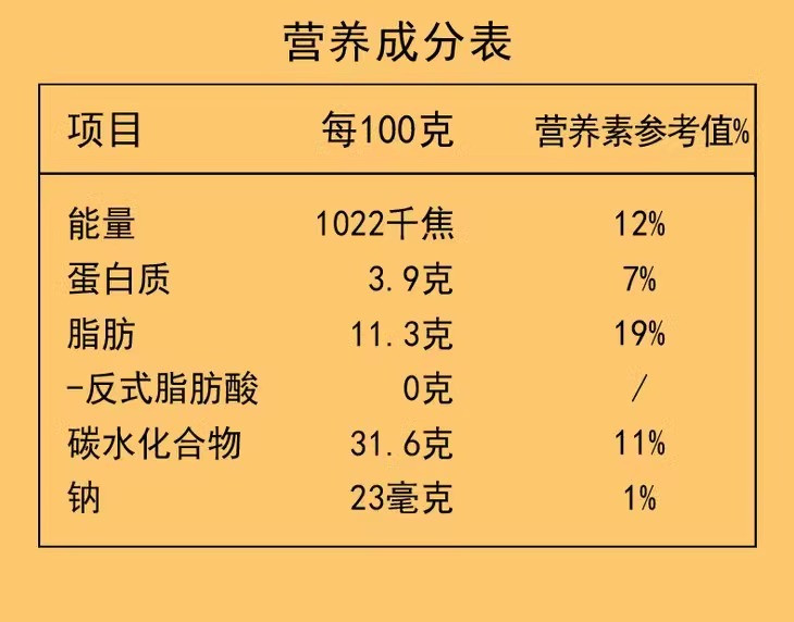 枣粮先生 万柿如意黑芝麻汤圆300g*4