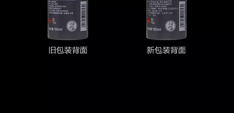 曼秀雷敦/MENTHOLATUM 男士爽身香体喷雾150ml  男士爽身香体喷雾止汗露温和清爽