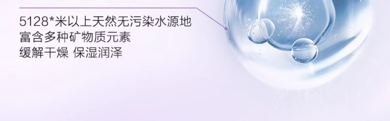 自然堂/CHANDO 雪润皙白多重隔离霜（淡紫色）30ml