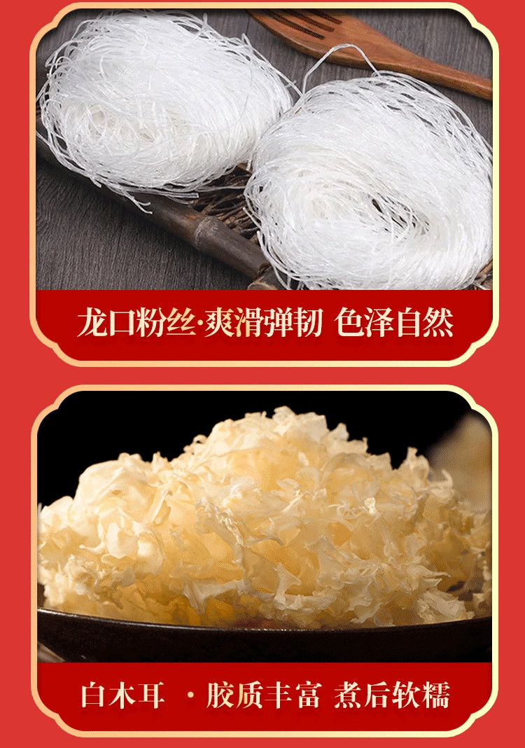 绿帝 爱回家礼盒950g