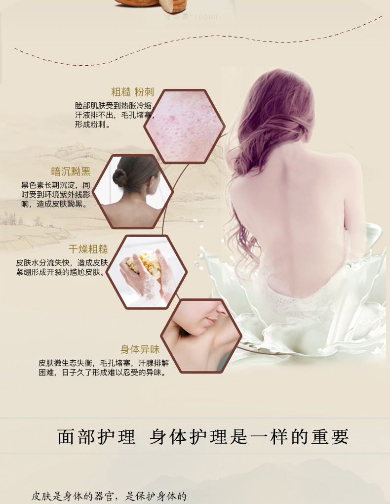 宫灯杏仁蜜100ml 保湿滋润润肤乳身体乳经典国货上海护肤品