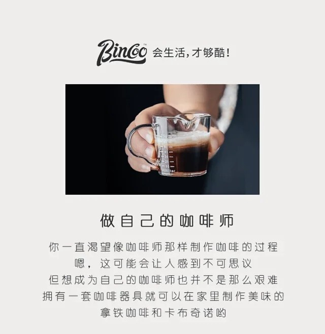 玻璃奶缸咖啡拉花杯日式小奶罐量杯木柄双嘴刻度杯奶壶奶盅