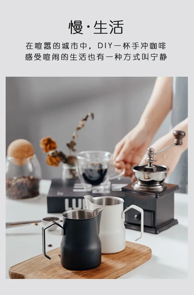 不锈钢咖啡拉花缸 专业尖嘴带刻度打奶泡杯拉花神器