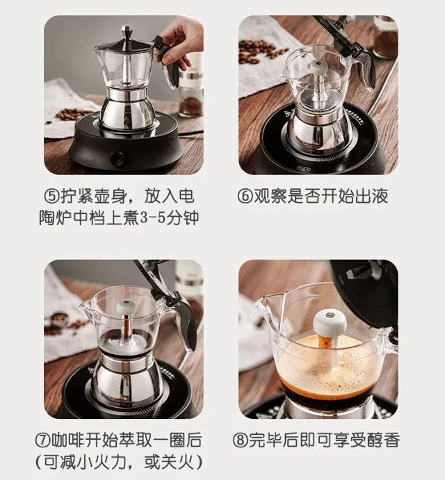 华象 不锈钢摩卡壶家用意式煮咖啡壶器具咖啡机浓缩萃取壶摩卡手冲咖啡壶