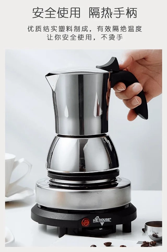 不锈钢摩卡壶煮咖啡意式浓香摩卡萃取壶户外咖啡壶套装加热炉架