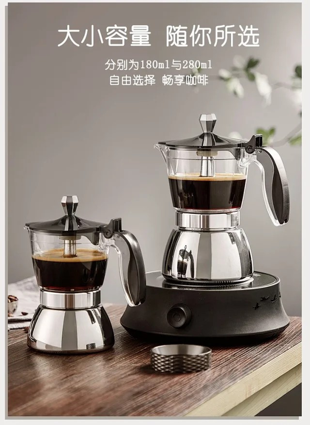 华象 不锈钢摩卡壶家用意式煮咖啡壶器具咖啡机浓缩萃取壶摩卡手冲咖啡壶