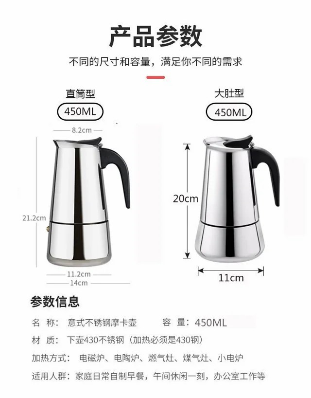 不锈钢摩卡壶咖啡壶家用意式煮咖啡机电磁炉手冲咖啡套装可用明火加热