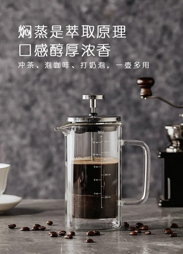 咖啡手冲壶法压壶家用煮咖啡过滤式器具咖啡过滤杯茶器套装