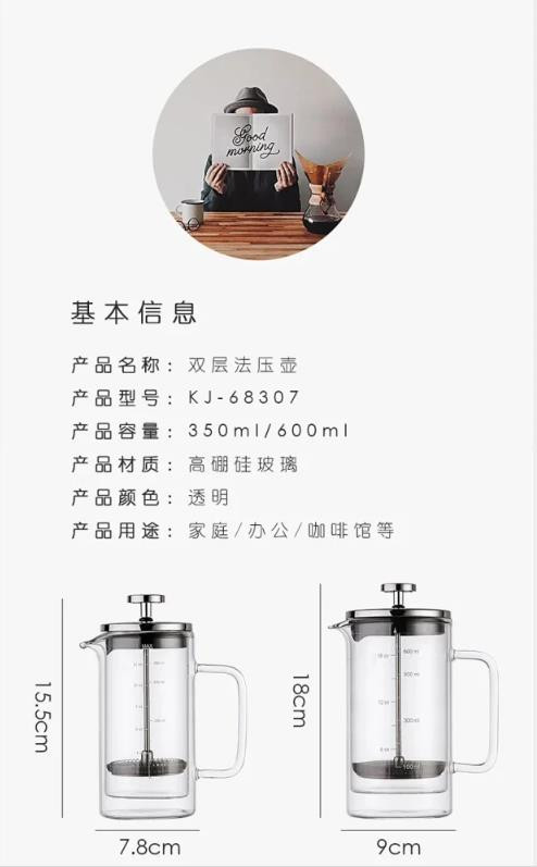 咖啡手冲壶法压壶家用煮咖啡过滤式器具咖啡过滤杯茶器套装