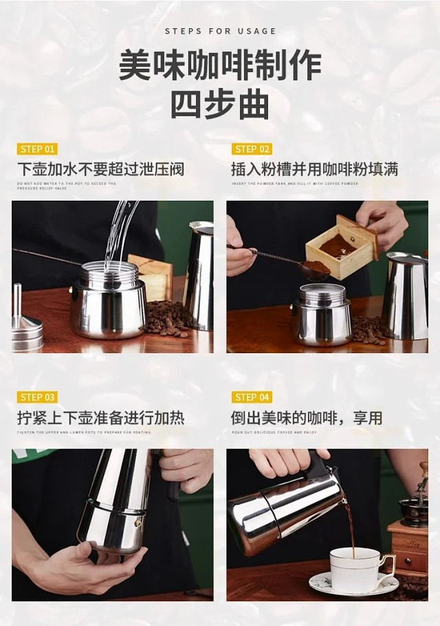 不锈钢摩卡壶咖啡壶家用意式煮咖啡机电磁炉手冲咖啡套装可用明火加热