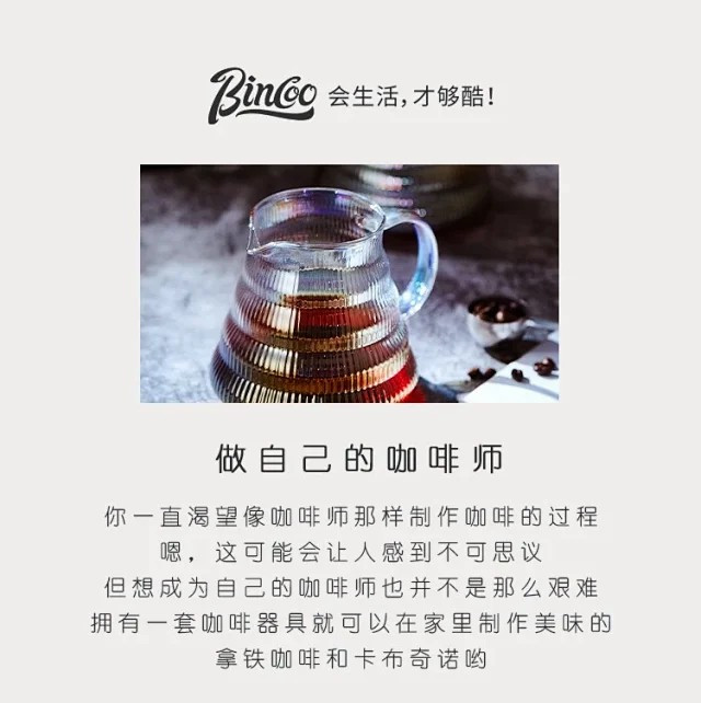 手冲咖啡壶套装咖啡分享壶滤杯过滤器细嘴壶咖啡器具手冲套装