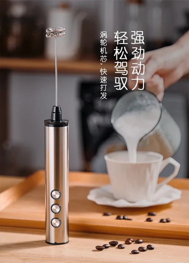 打奶泡器电动咖啡打泡器手持家用打发奶泡器牛奶搅拌器奶泡机