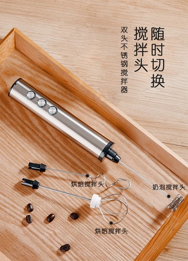 打奶泡器电动咖啡打泡器手持家用打发奶泡器牛奶搅拌器奶泡机