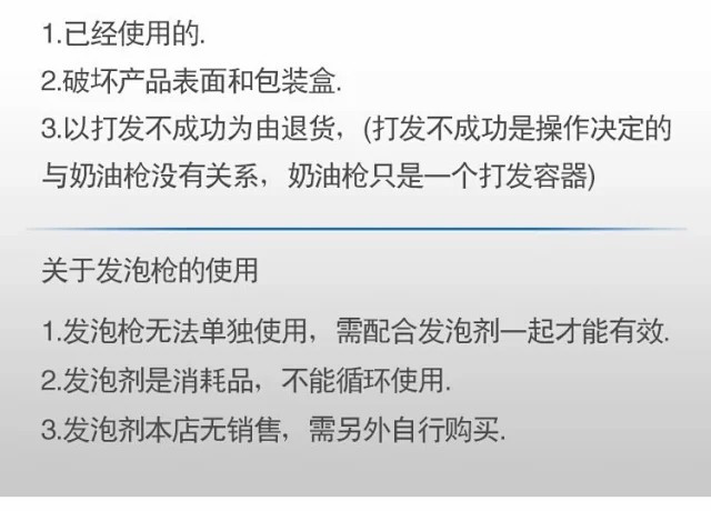 奶油枪奶油发泡器奶油裱花枪雪顶咖啡奶油枪铝制打奶枪虹吸瓶