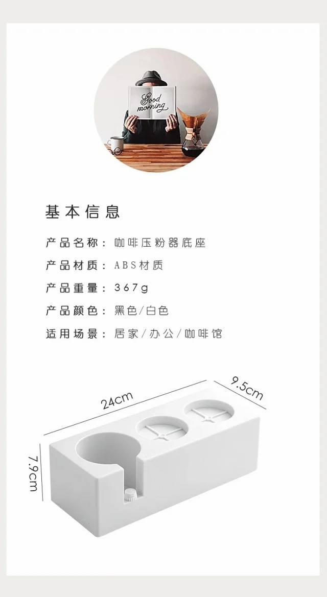 咖啡压粉填压器布粉锤底座套装意式咖啡机配套器具支架恒定压粉锤器