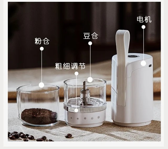 电动磨豆机家用小型咖啡豆研磨机便携全自动研磨器手磨咖啡机