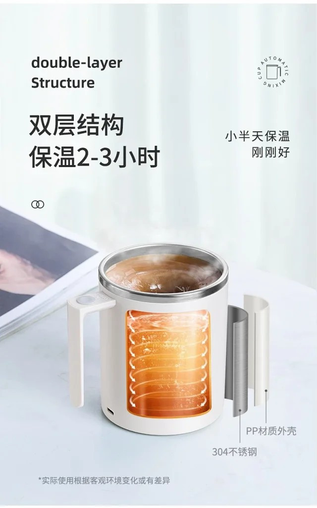 全自动搅拌杯咖啡杯便携懒人磁力磁吸电动充电款旋转水杯子