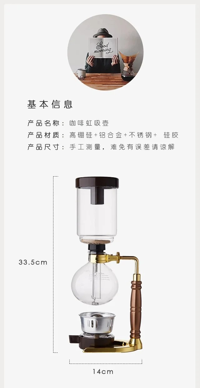 煮咖啡壶虹吸式咖啡壶 咖啡器具手动煮咖啡机套装 【二代升级加厚钻纹版】