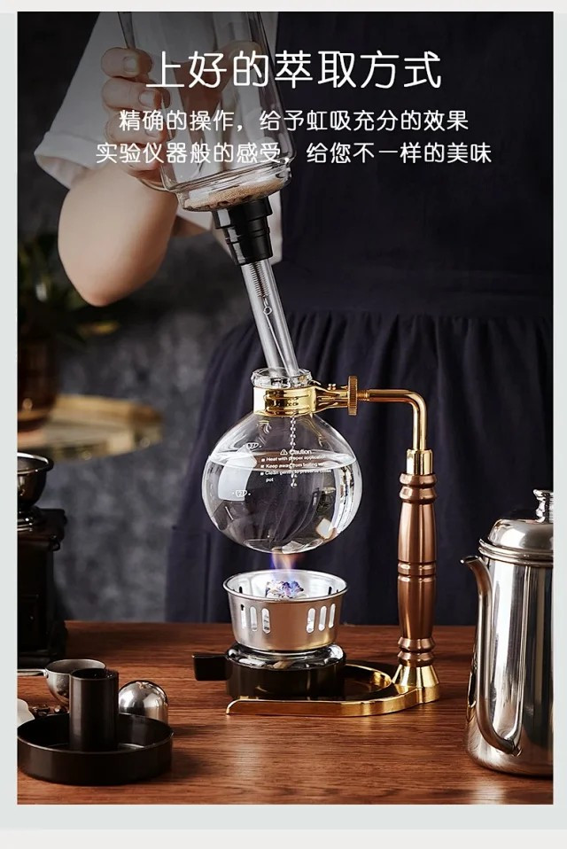 煮咖啡壶虹吸式咖啡壶 咖啡器具手动煮咖啡机套装 【二代升级加厚钻纹版】