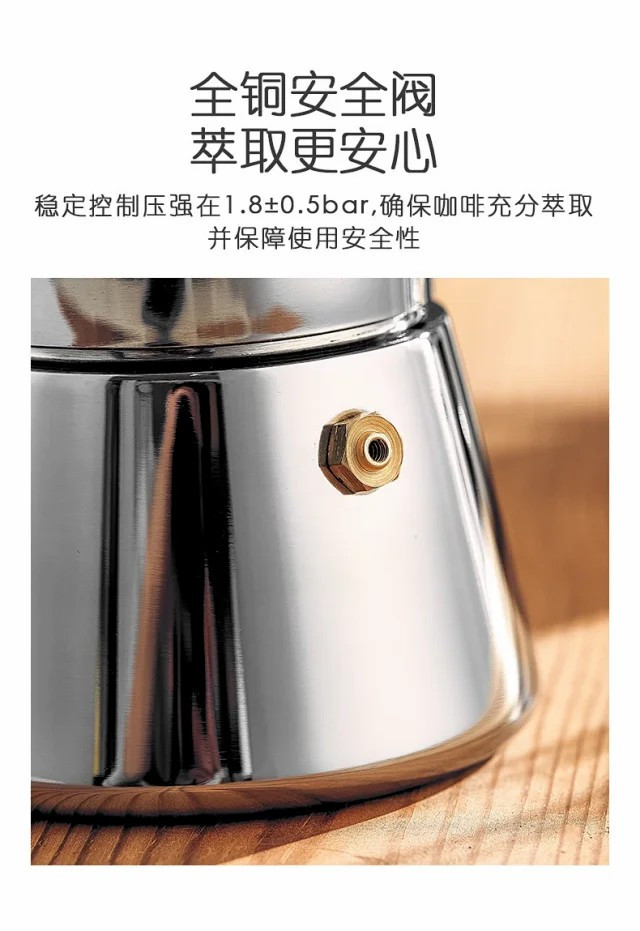 摩卡壶双阀煮咖啡壶意式萃取手冲套装含滤纸户外家用咖啡机