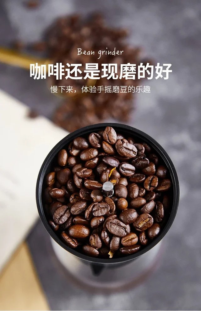 手动咖啡豆研磨机手磨咖啡机磨豆机器家用小型手摇咖啡磨豆机