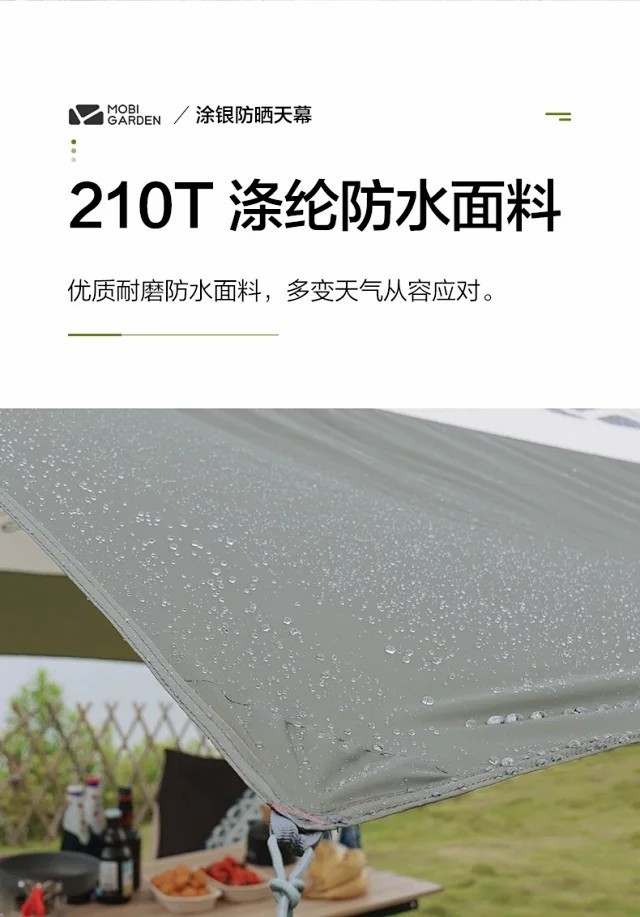 户外露营防雨防晒防紫外线伸缩折叠俊庭天幕