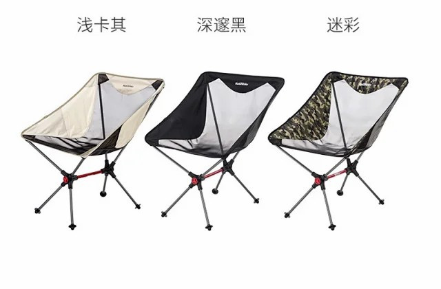 户外折叠椅 便携式靠背椅子 露营沙滩写生月亮椅简易钓鱼椅