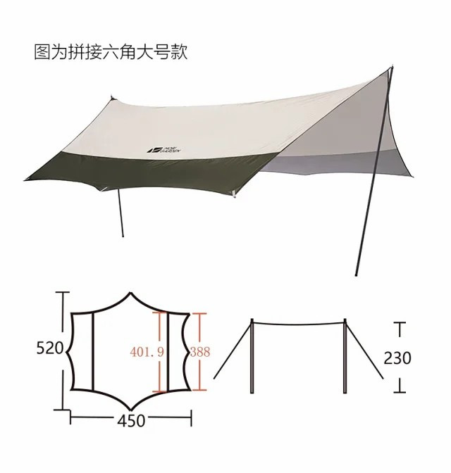 户外露营防雨防晒防紫外线伸缩折叠俊庭天幕