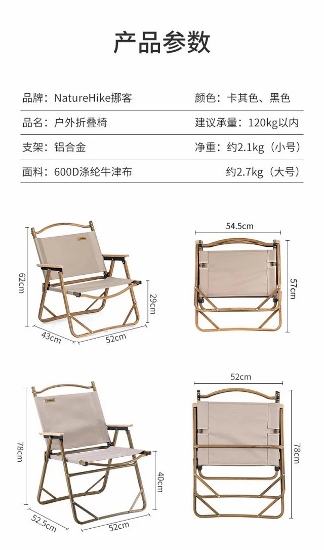 牧蝶谷 户外露营便携式户外折叠椅靠背小马扎凳子露营沙滩椅轻便钓鱼椅子