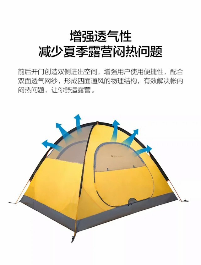 户外露营防风防暴雨野外装备用品1-4人帐篷 十年冷山