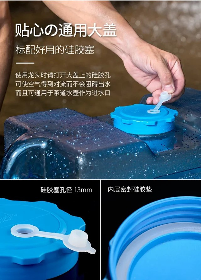 户外露营水桶家用储水用饮用车载塑料PC装矿泉纯净蓄水箱带龙头19L