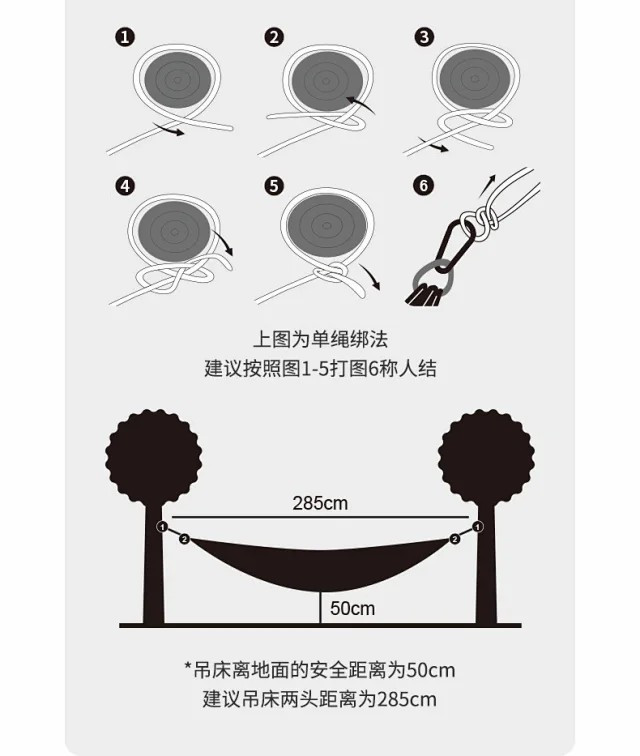 户外露营超轻秋千吊床户外单人与双人防侧翻野外野营吊床