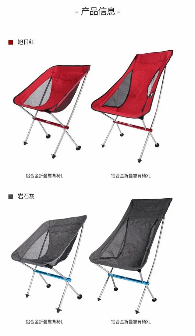 户外露营单人折叠休闲便携式轻型简易钓鱼公园庭院休闲椅子