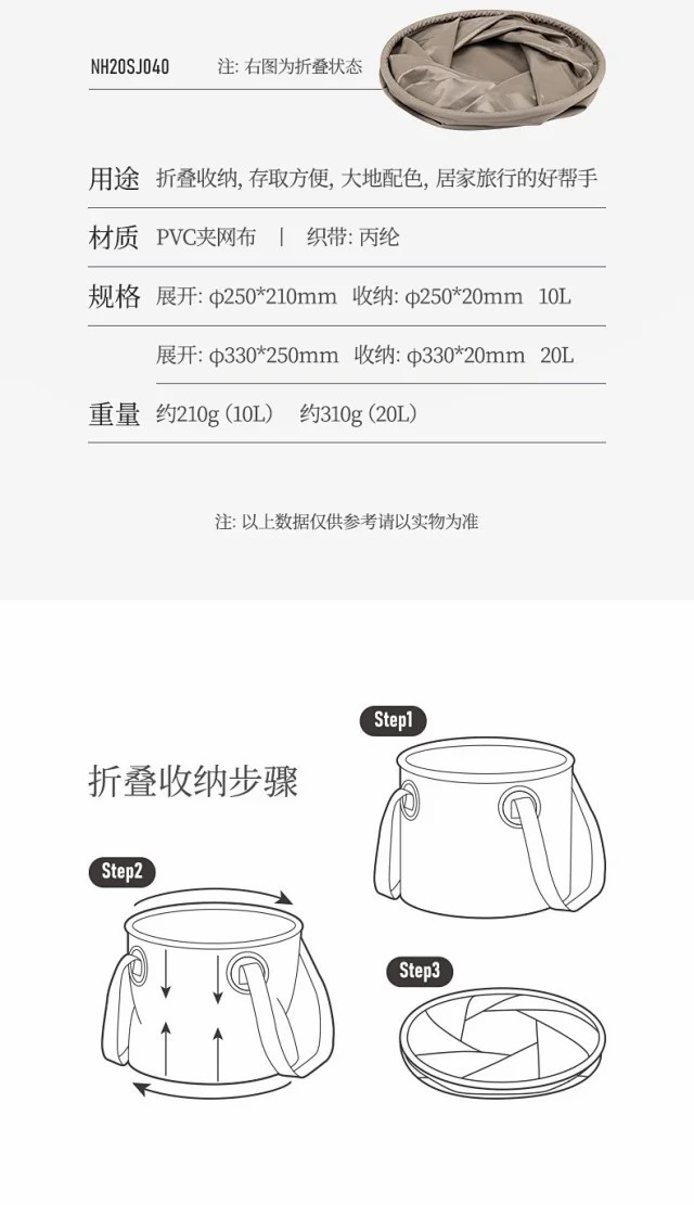 户外露营可折叠圆形水桶户外旅行露营便携式水盆储水桶