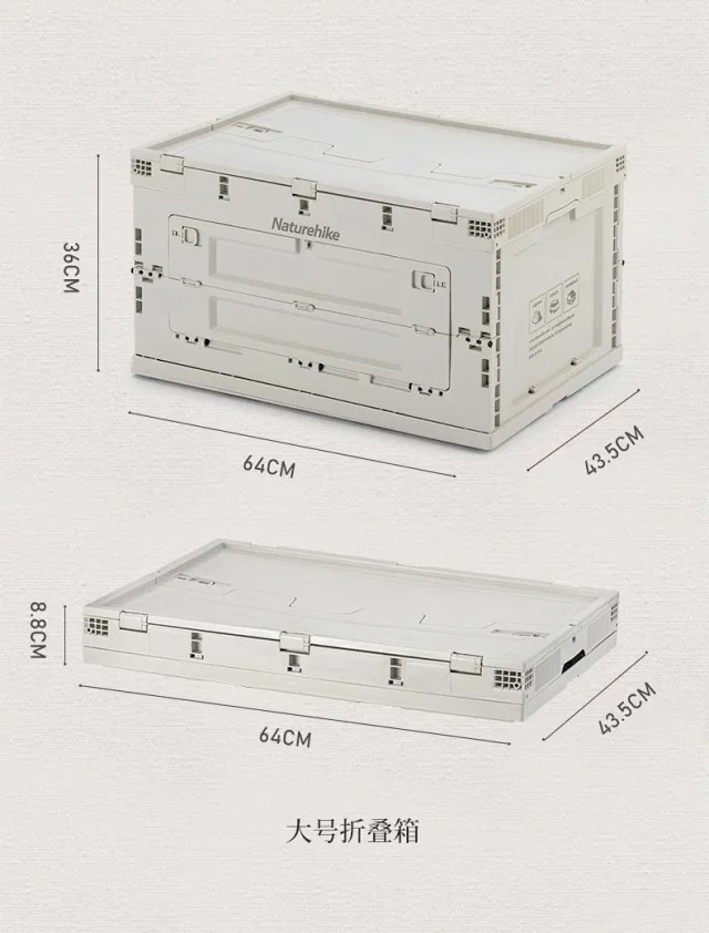 户外露营PP折叠收纳箱便携户外露营帐篷野营装备餐具收纳包