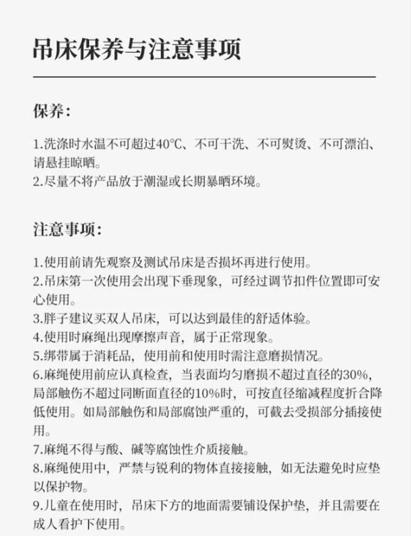 户外露营防侧翻帆布吊床家用户外庭院吊椅露营野餐野外秋千