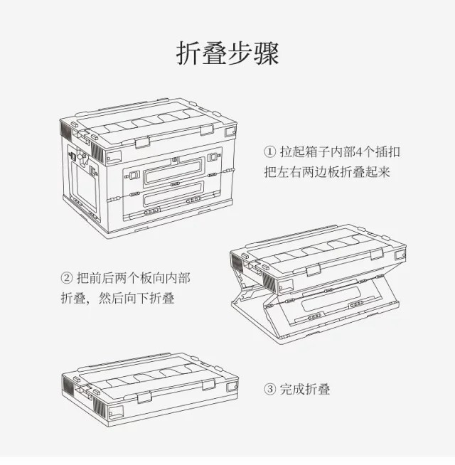 户外露营PP折叠收纳箱便携户外露营帐篷野营装备餐具收纳包