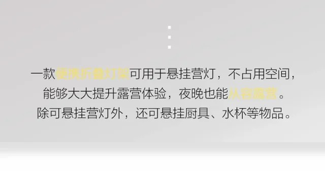 户外露营折叠露营灯杆便携可折叠野营灯铝合金照明灯架支架