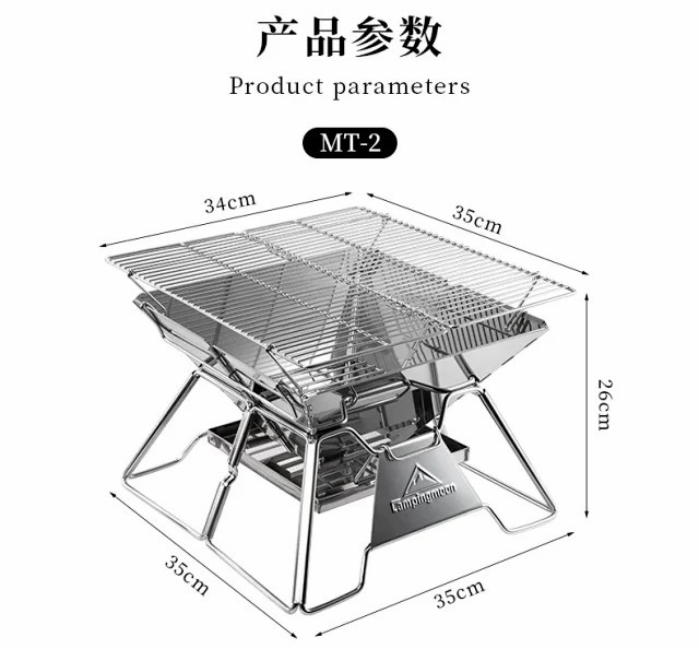 牧蝶谷 户外露营烧烤炉烤肉便携不锈钢折叠烤网烤架木炭柴火炉焚火台