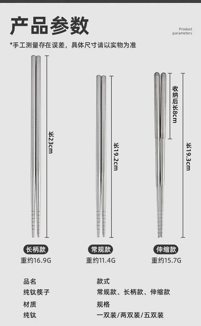 户外露营/家用纯钛筷子户外金属钛筷子防滑便携 空心筷中式家庭装