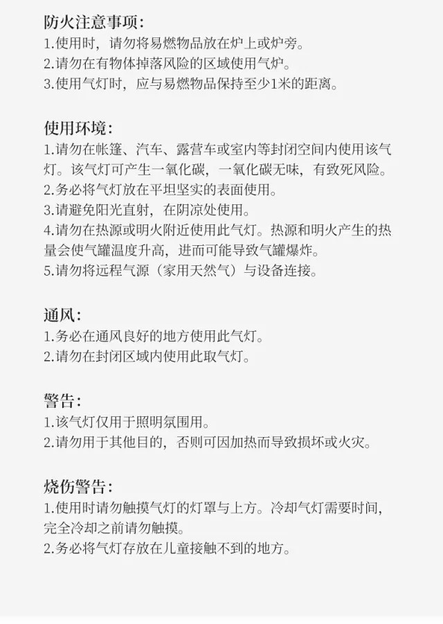 牧蝶谷 户外露营野营便携移动气罐灯照明灯氛围灯帐篷灯