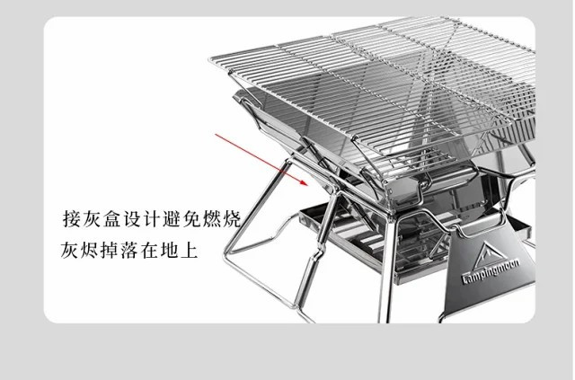 牧蝶谷 户外露营烧烤炉烤肉便携不锈钢折叠烤网烤架木炭柴火炉焚火台