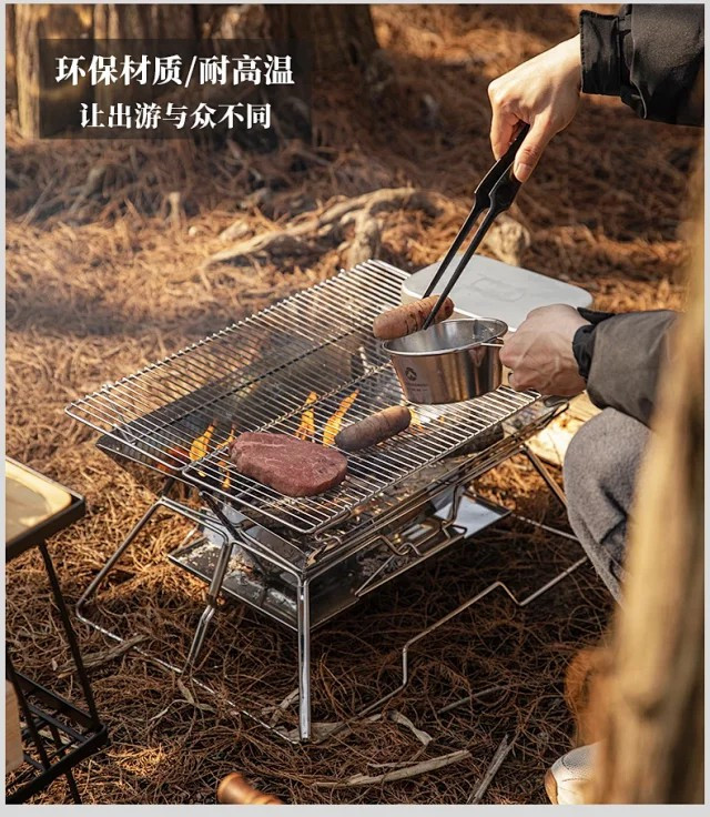 牧蝶谷 户外露营烧烤炉烤肉便携不锈钢折叠烤网烤架木炭柴火炉焚火台