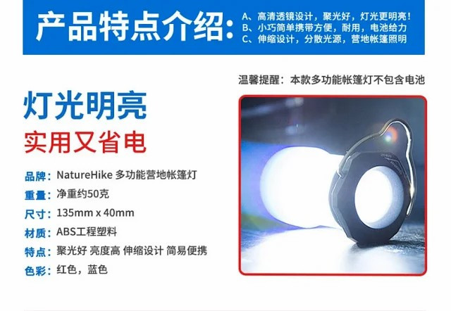 户外露营强光led照明手电帐篷露营三用灯 营地灯帐篷灯野营灯