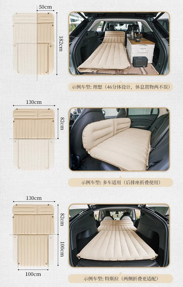 牧蝶谷 户外露营车载植绒气垫床充气泵后备箱suv轿车后排