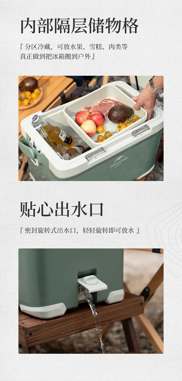 户外露营手提保温箱野餐食品保鲜冷藏箱大容量冰桶