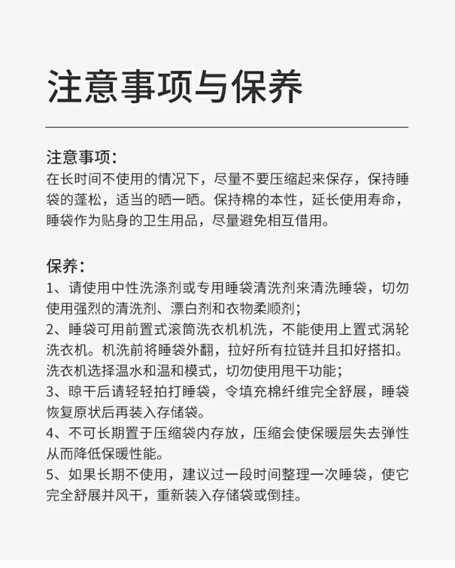 户外露营企鹅棉睡袋水洗棉大人成人冬季加厚露营装备